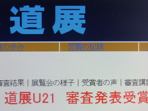 f0203580_14101214.jpg
