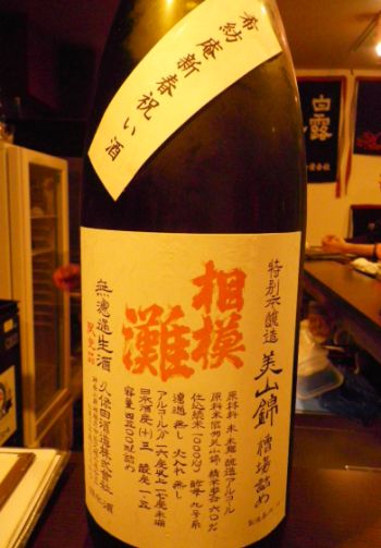 f0209683_23593814.jpg