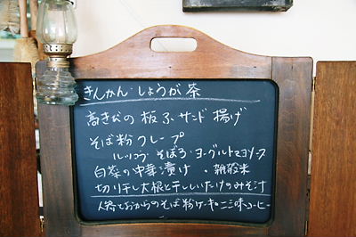 f0238584_1423758.jpg