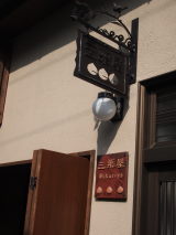 d0016003_11163819.jpg