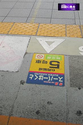 c0227134_18103197.jpg