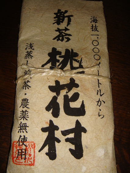 e0228938_21141017.jpg