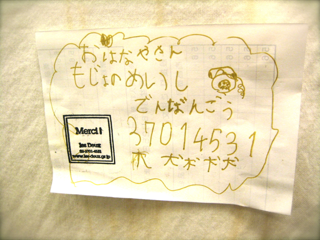 b0209944_21305886.jpg