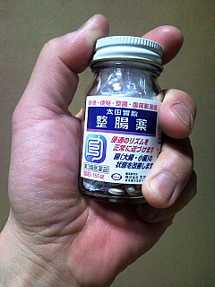 a0157160_2375149.jpg