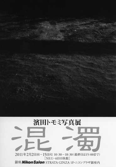 c0135780_2235422.jpg