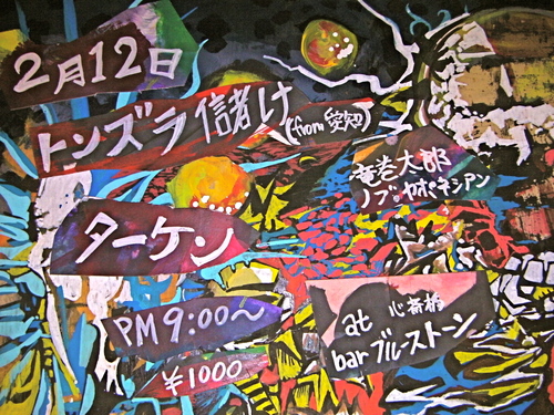 e0174586_53065.jpg