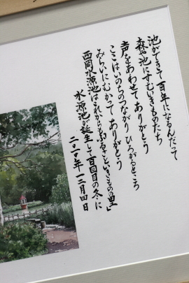 f0041606_20103162.jpg