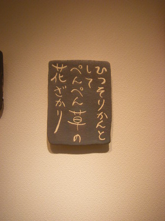 f0151809_1540548.jpg