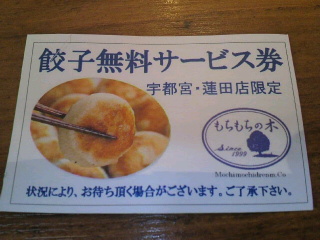 c0096582_9364930.jpg
