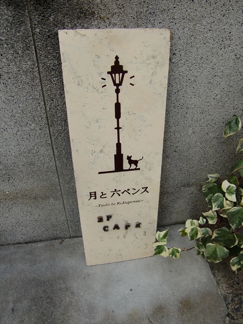 f0211892_1656769.jpg