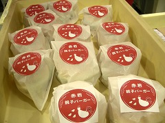 c0190010_16132324.jpg