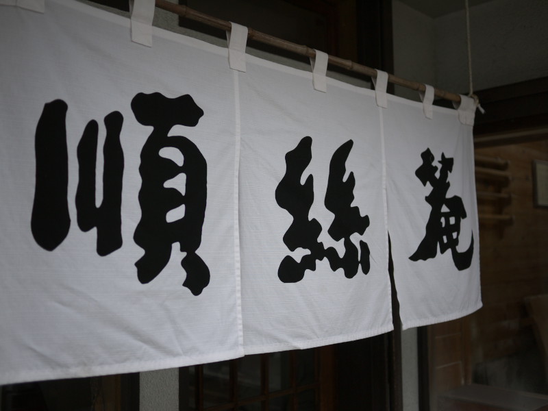 d0177632_20123494.jpg