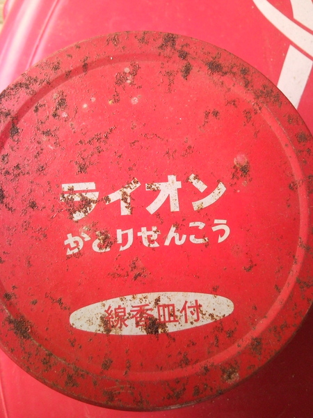 a0157135_1211462.jpg