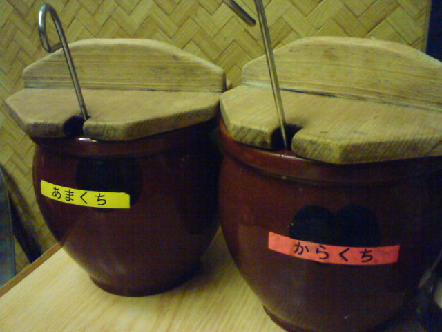 c0104445_229540.jpg