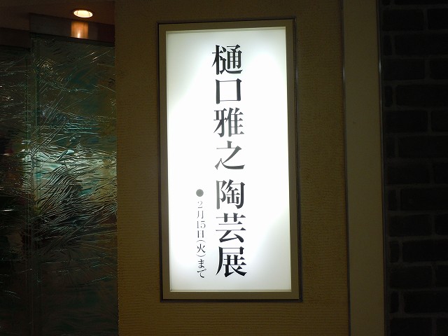 a0052058_21405079.jpg