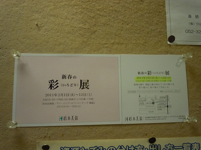 a0052058_2146069.jpg