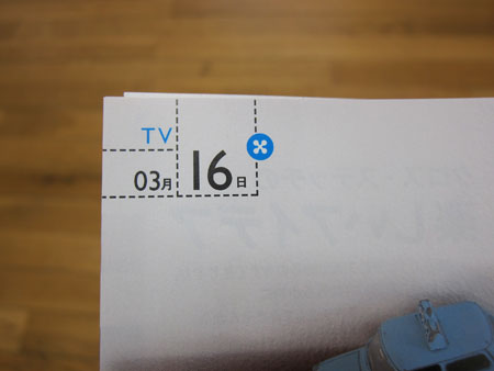 e0123985_14194660.jpg
