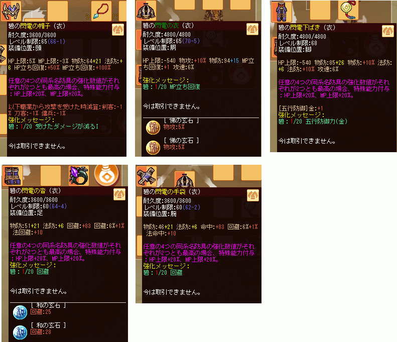 c0224791_311157.gif