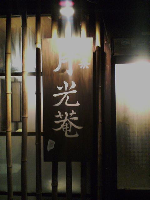 a0197910_031528.jpg