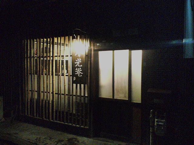 a0197910_0323127.jpg