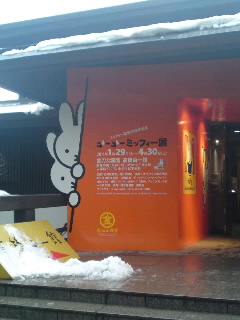 b0021311_1840830.jpg