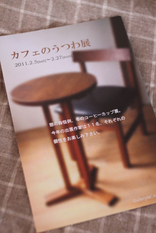 a0159221_22302155.jpg