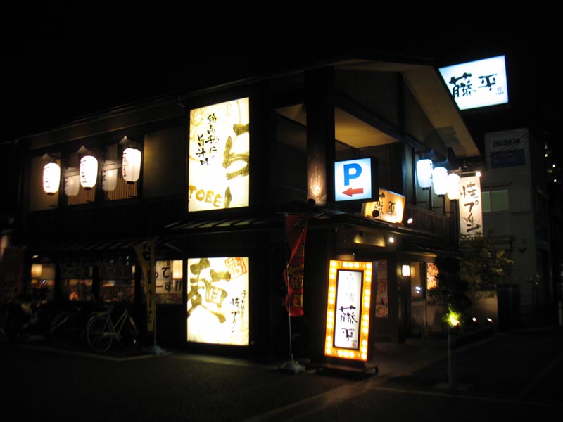 c0208328_14223590.jpg
