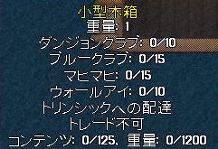 c0184233_1416739.jpg