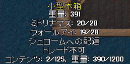 c0184233_1474719.jpg