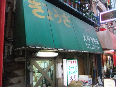 e0173645_1711663.jpg
