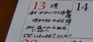 d0131847_15313682.jpg