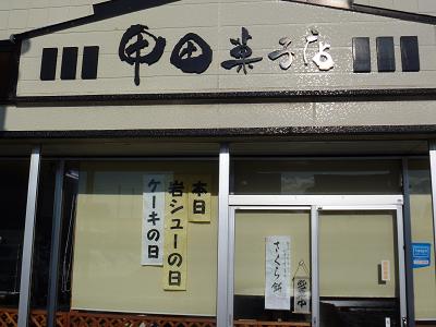 a0156548_20192634.jpg