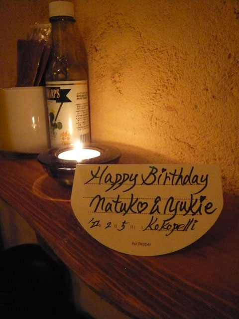 f0142768_2394615.jpg