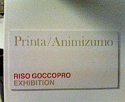 a0141884_13331559.jpg