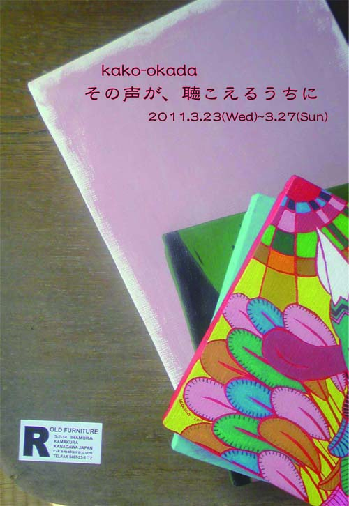 e0078187_18274288.jpg