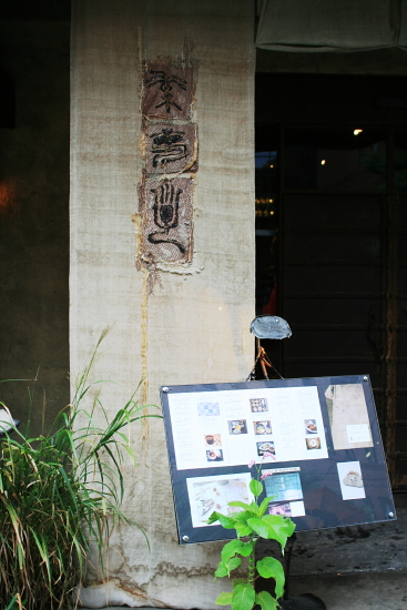 f0093592_1693715.jpg