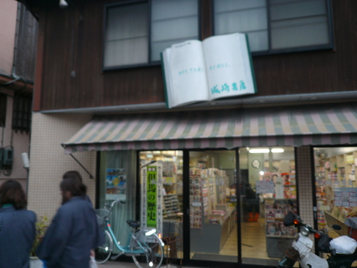 b0125311_12461563.jpg