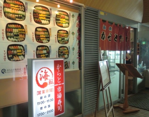 c0095424_13461370.jpg