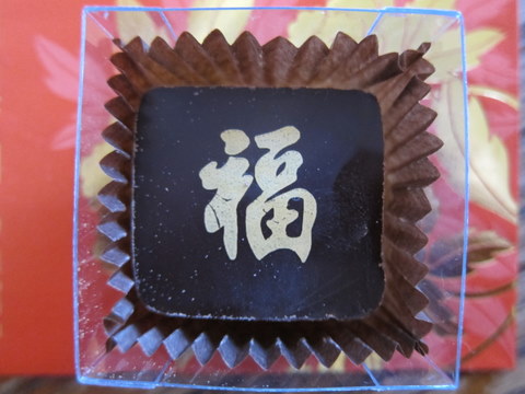 e0018143_1802923.jpg