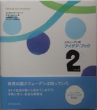 e0007672_058880.jpg