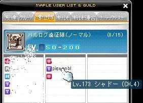 c0030580_13485526.jpg