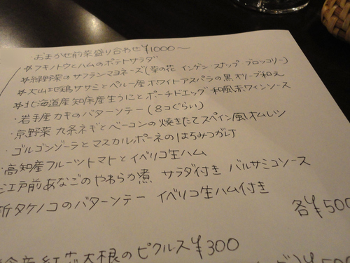 e0130381_8171291.jpg