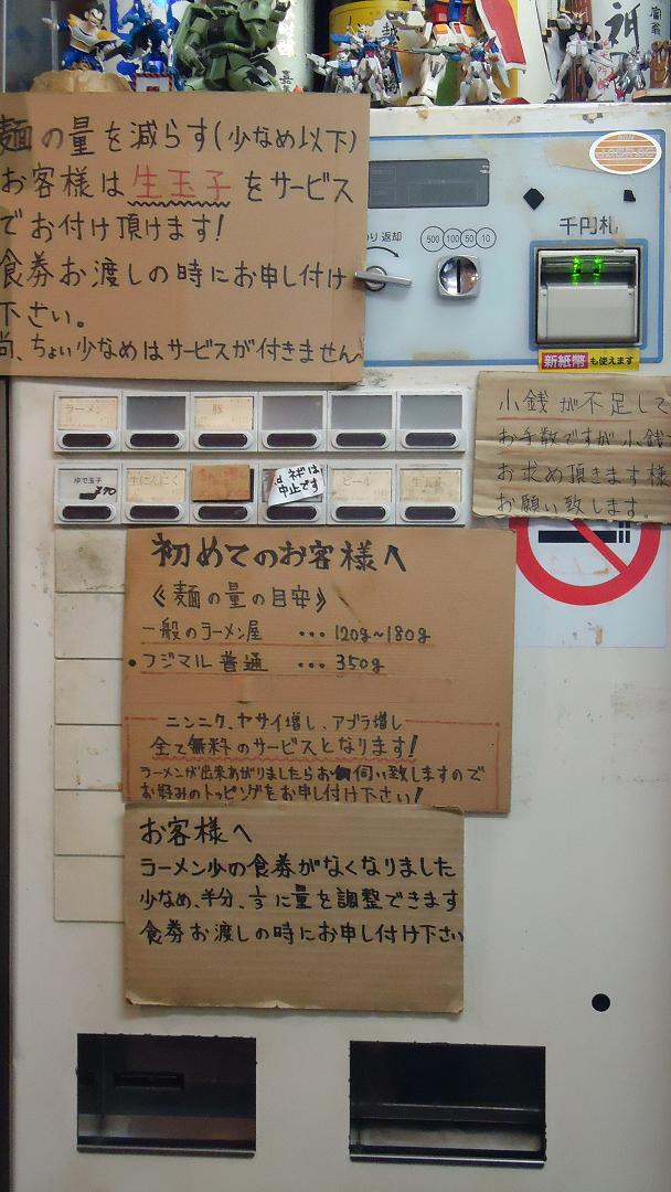 f0170885_1255370.jpg