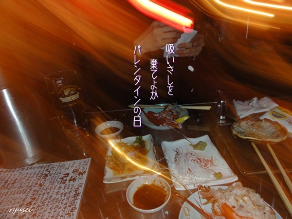 f0053297_15133730.jpg