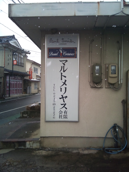 f0227120_844975.jpg