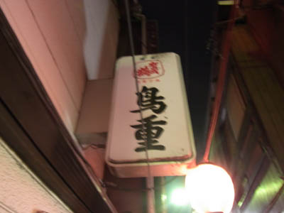 b0019140_15345047.jpg