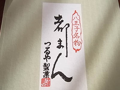 b0019140_15533917.jpg