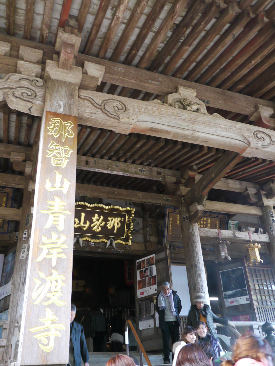 b0190242_23555970.jpg