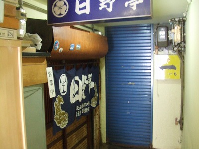 e0173645_759827.jpg