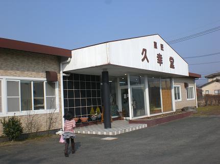 c0222471_22364450.jpg